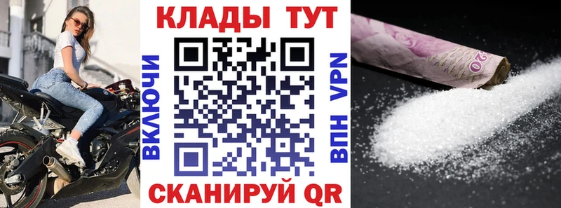 Названия наркотиков Северо-Курильск Амфетамин Меф мяу мяу МАРИХУАНА