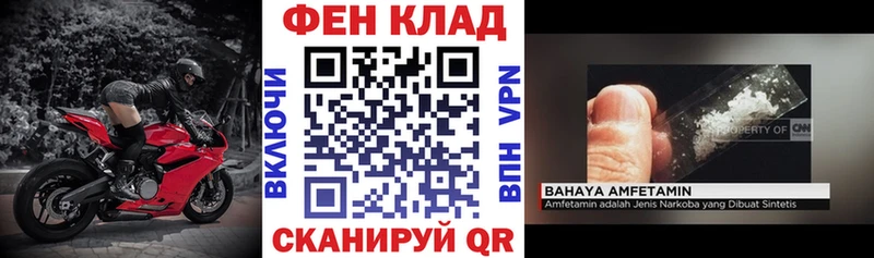 АМФЕТАМИН Розовый  KRAKEN ТОР  Северо-Курильск 