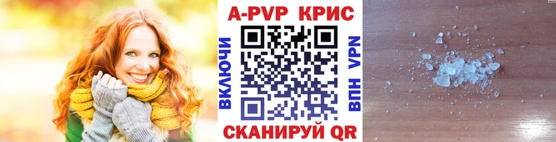 наркошоп  Северо-Курильск  Альфа ПВП СК 