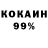 Метадон белоснежный BAN D1OOS
