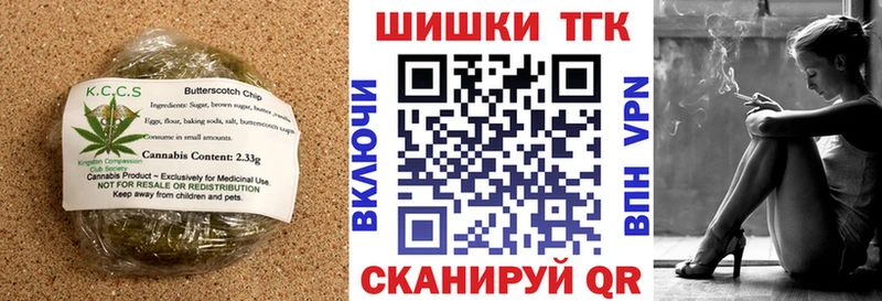 как найти закладки Северо-Курильск Печенье с ТГК конопля