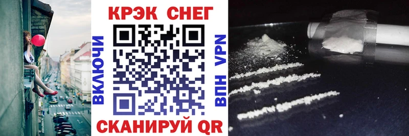 shop телеграм  гидра ССЫЛКА  Северо-Курильск  COCAIN Fish Scale 