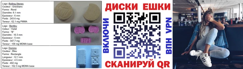 ЭКСТАЗИ 250 мг это официальный сайт Северо-Курильск