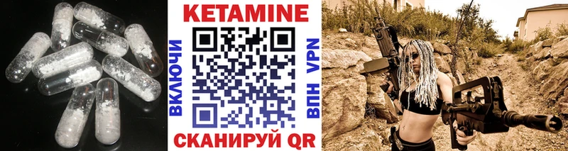 КЕТАМИН ketamine  где найти   Северо-Курильск 
