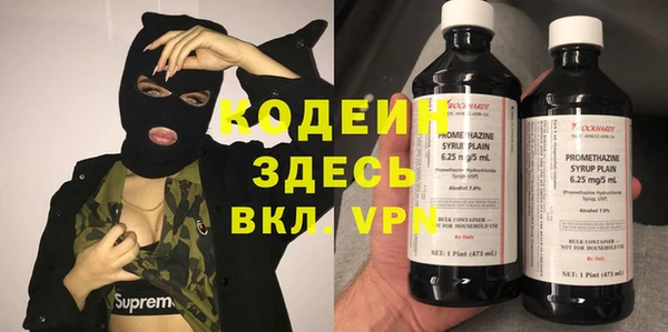 каннабис Богородицк