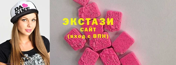 каннабис Богородицк