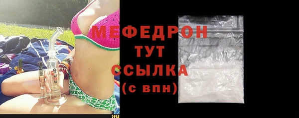 кристаллы Богданович
