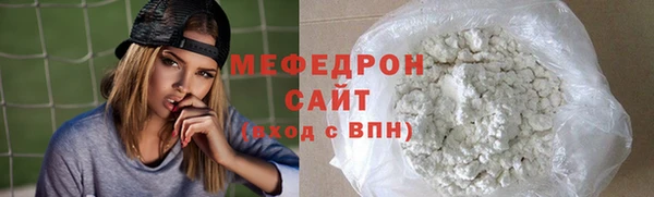спиды Богородск