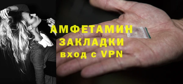 кокаин премиум Беломорск