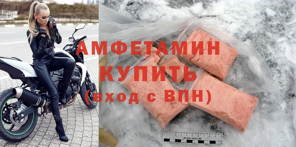 кокаин премиум Беломорск