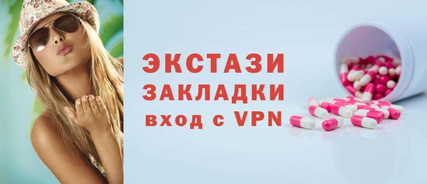 твердый Белокуриха