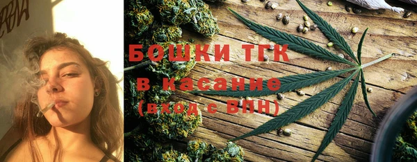 каннабис Богородицк