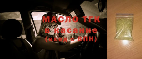 кристаллы Богданович
