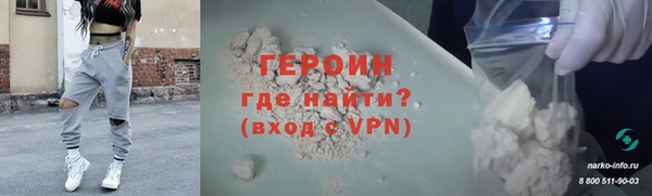 прущие грибы Приозерск