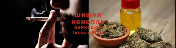каннабис Богородицк