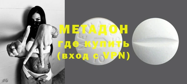 каннабис Богородицк