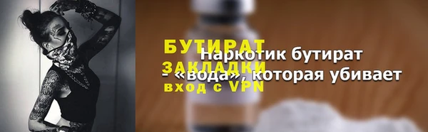 спиды Богородск
