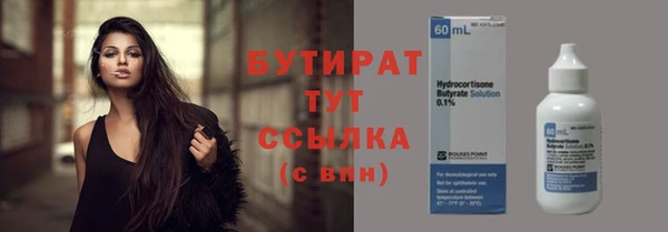 кристаллы Богданович