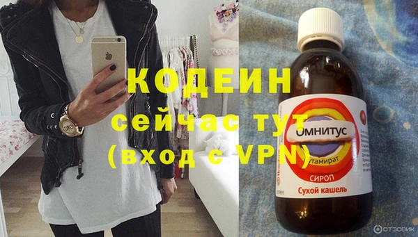 твердый Белокуриха