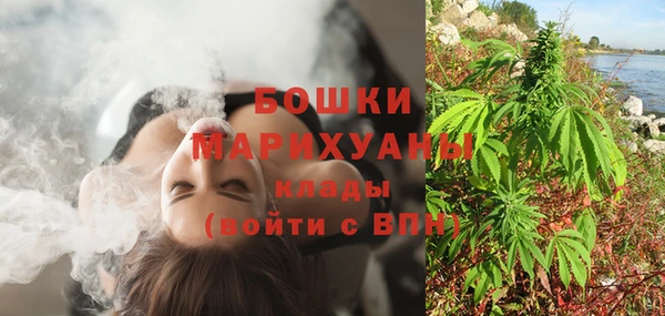 кокаин премиум Беломорск