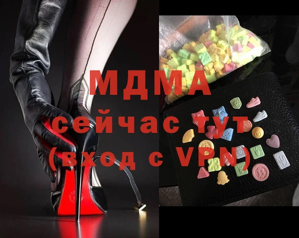 винт Армянск
