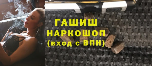 соль ск Пролетарск