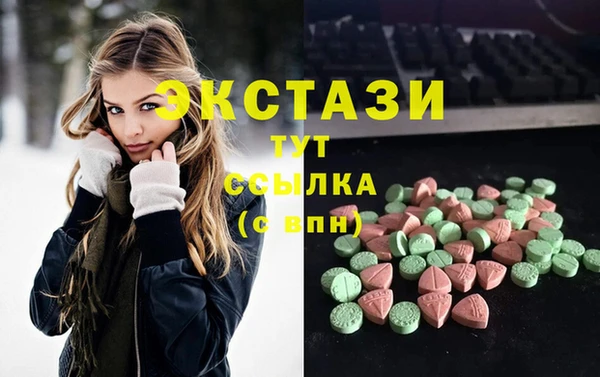кристаллы Богданович