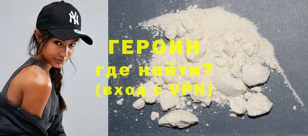 каннабис Богородицк