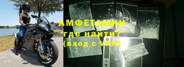 кокаин премиум Беломорск