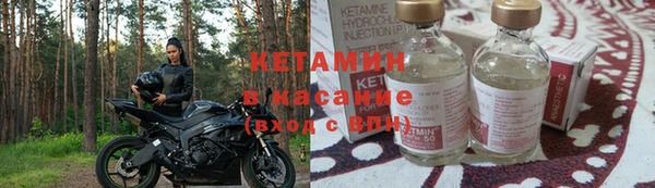 кристаллы Богданович