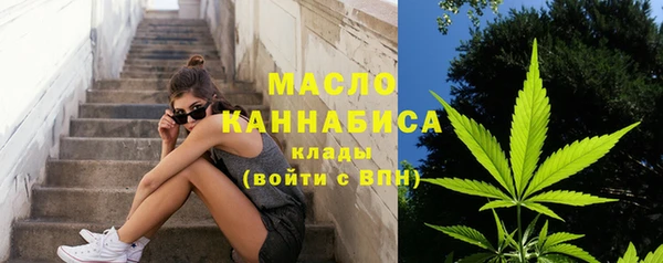 каннабис Богородицк