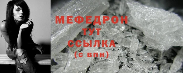 кристаллы Богданович