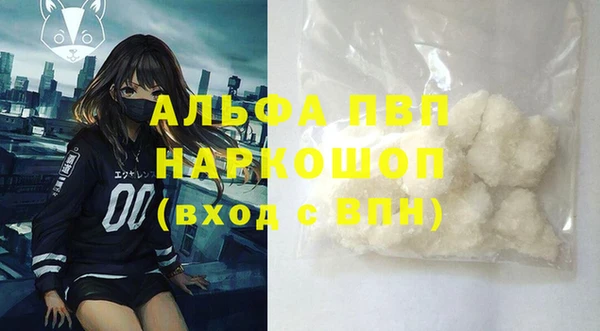 МДПВ Белоозёрский
