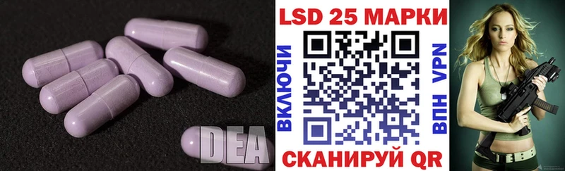 ЛСД экстази ecstasy  Северо-Курильск 
