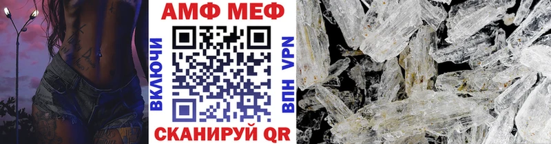 Первитин Декстрометамфетамин 99.9% Северо-Курильск
